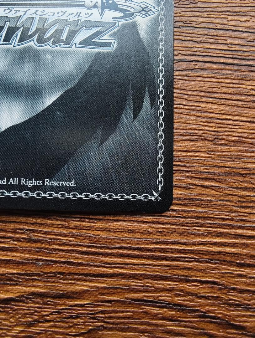 ヴァイスシュヴァルツ 純白の翼 ヤミ サイン sp