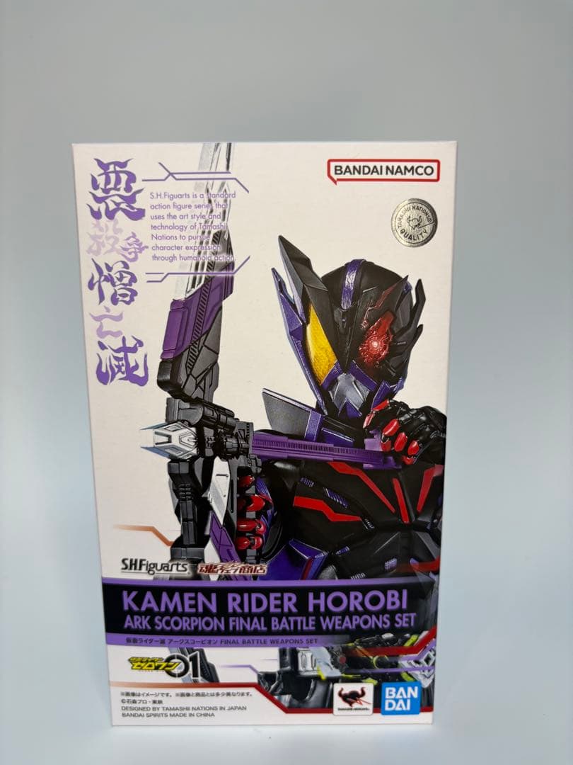 S.H.Figuarts 仮面ライダー滅　アークスコーピオン