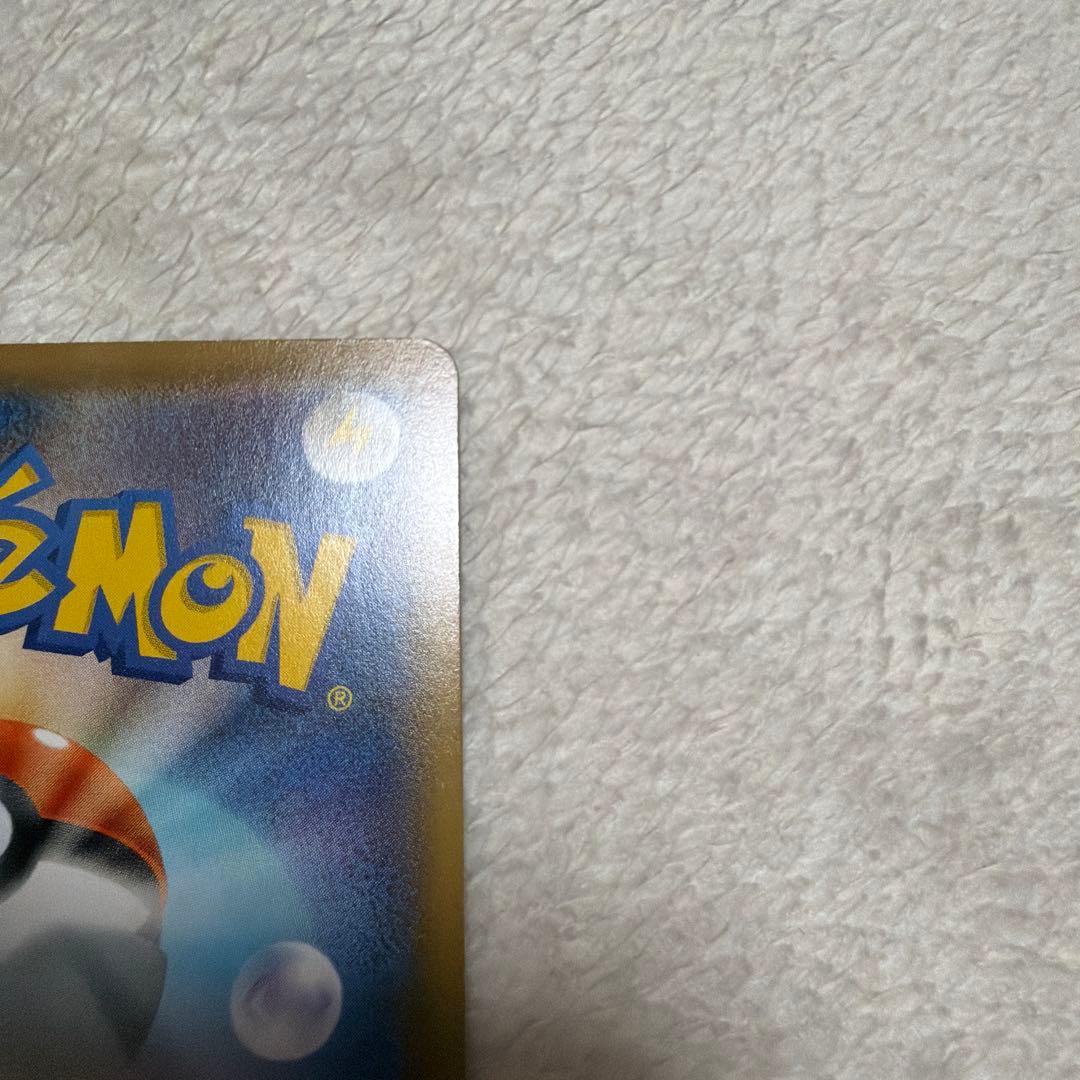 こくばバドレックスVMAX HR S6K 漆黒のガイスト 086/070