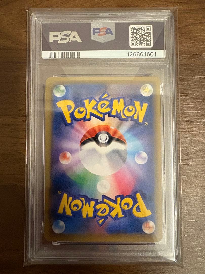 【PSA10】お茶会ごっこピカチュウ/プロモ/ポケセン京都325/SM-P