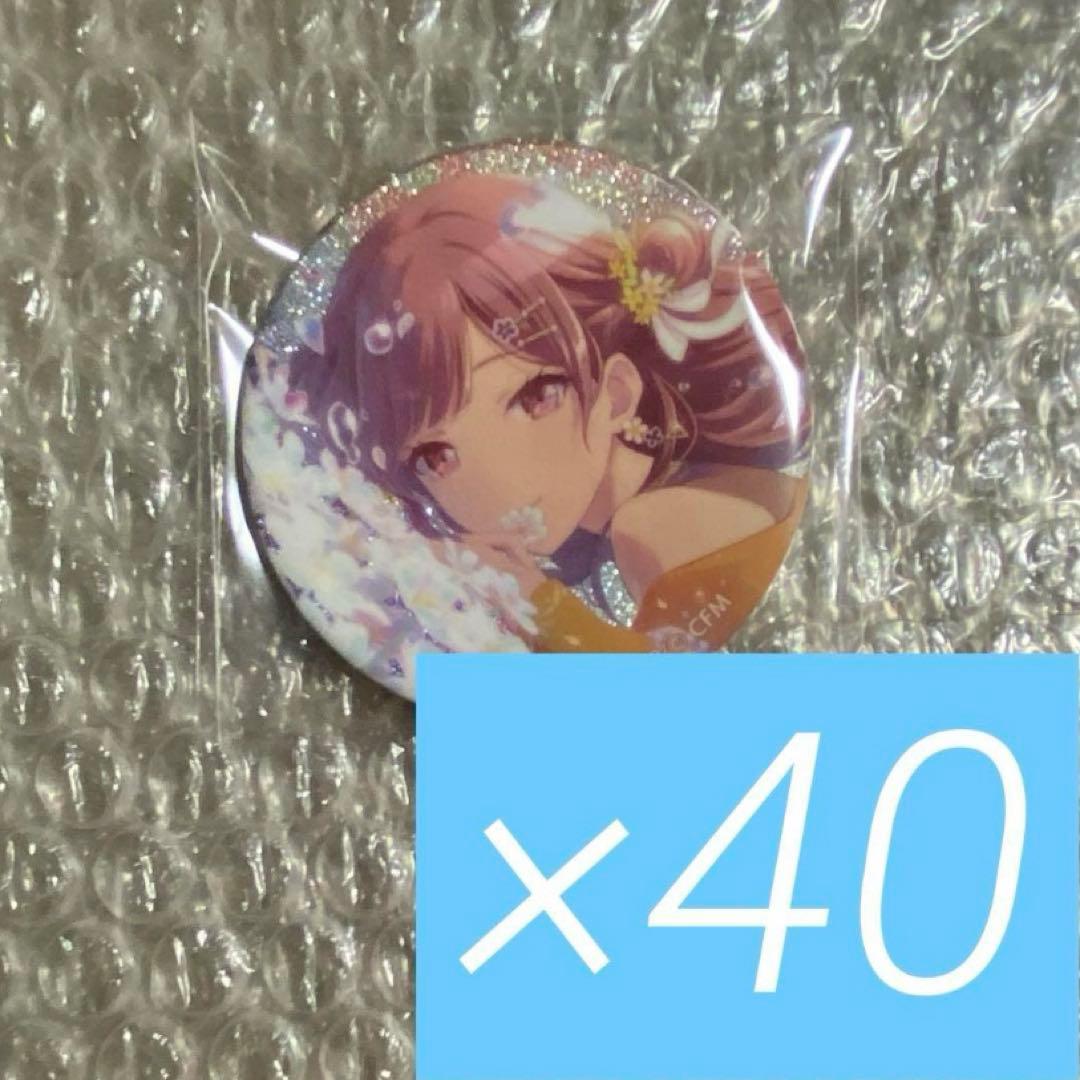 プロセカ 東雲絵名 グリッター 缶バッジ 8b