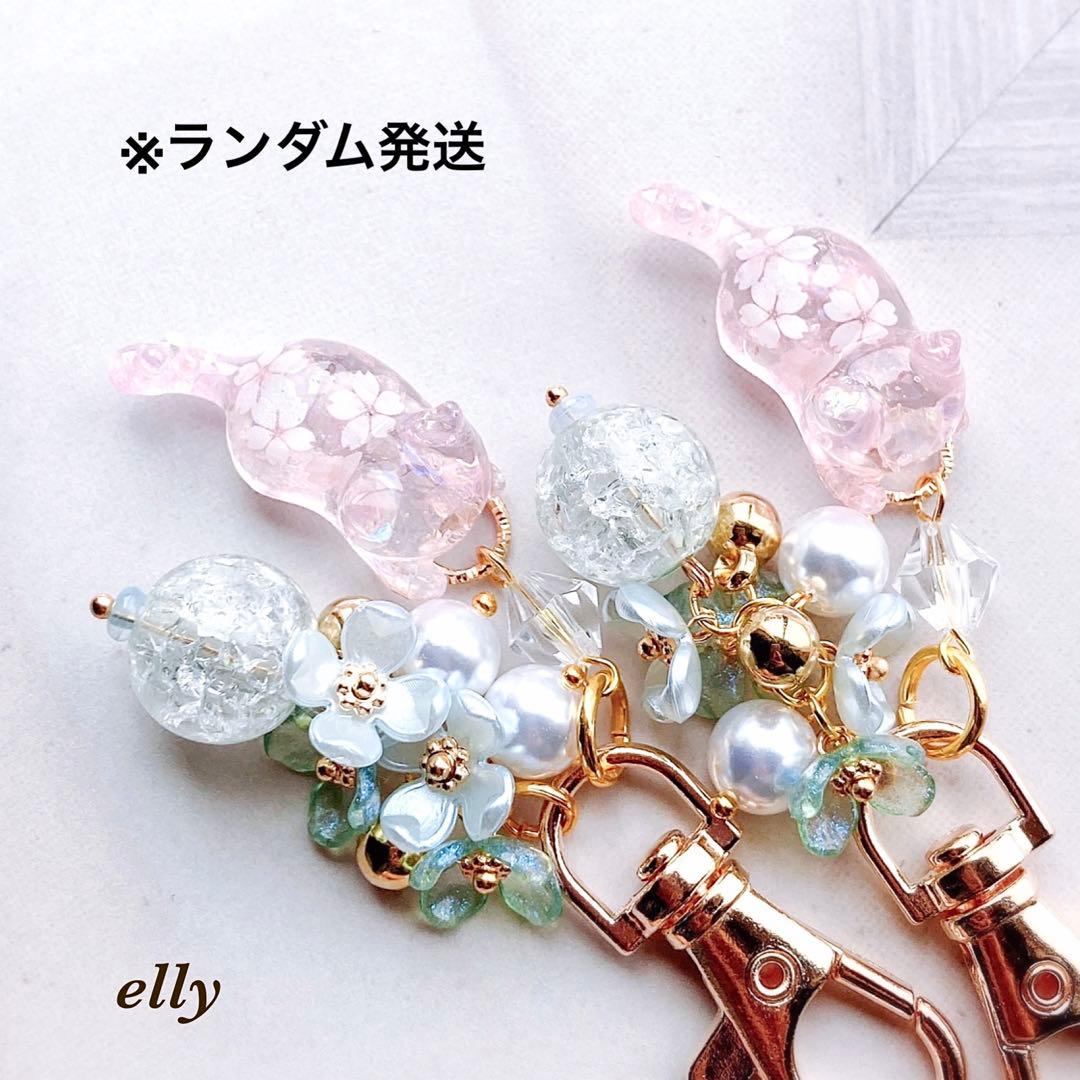 【sawasawa様】1198.天然石　琉球ガラス　桜　じゃれ猫　レジン　根付