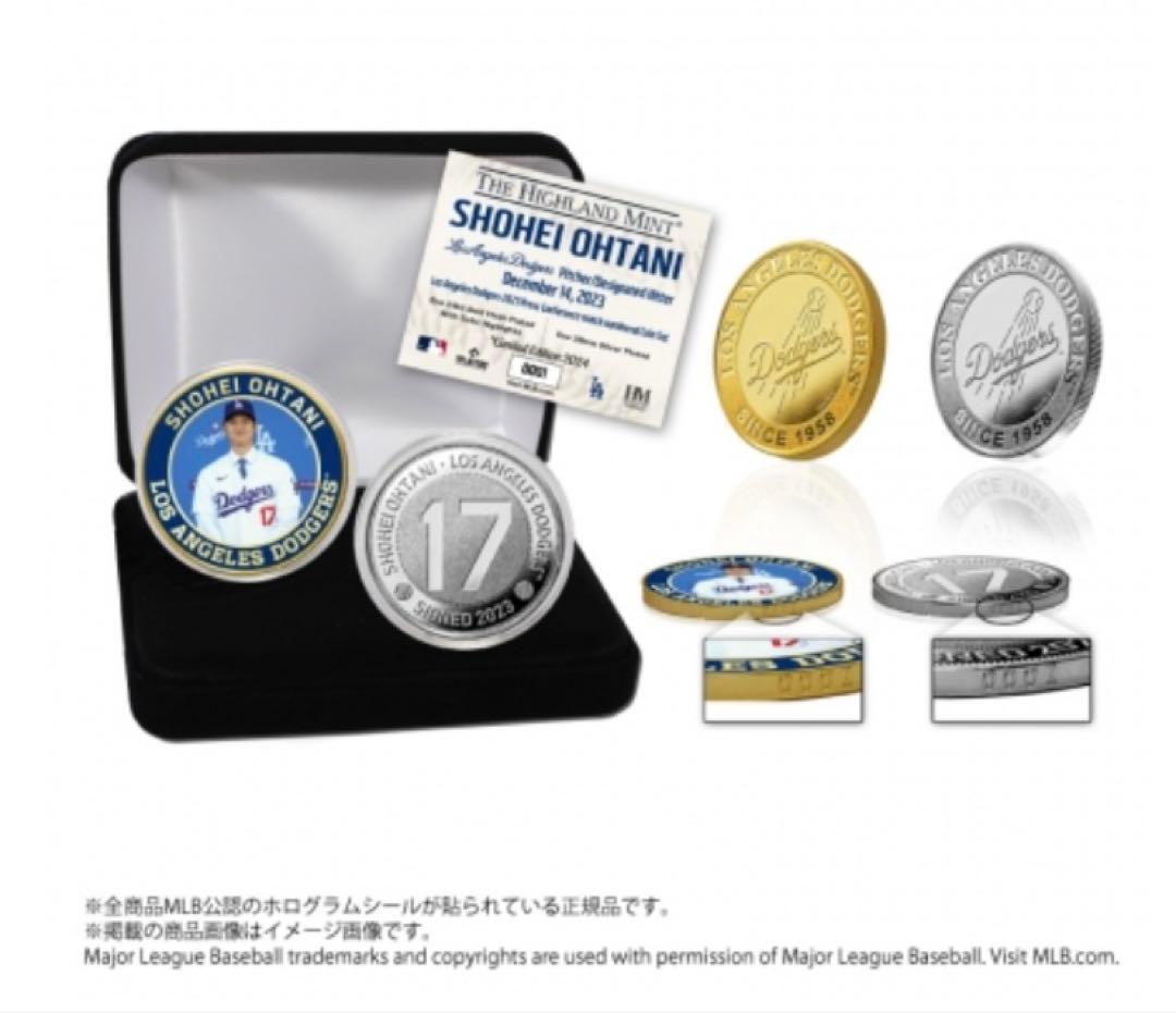 大谷翔平選手 移籍記念プレミアムセット