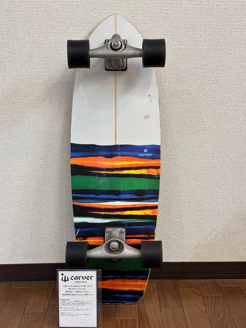 Carver カーバー　サーフスケート　C7