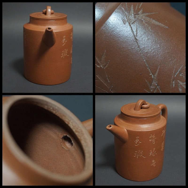 中国宜興 清 名家 朱石梅 款 細工彫り『竹漢詩文』 造形紫砂壺 急須 茶道具