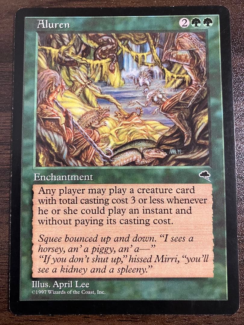 ワ*送様 魔の魅惑 テンペスト 4枚セット