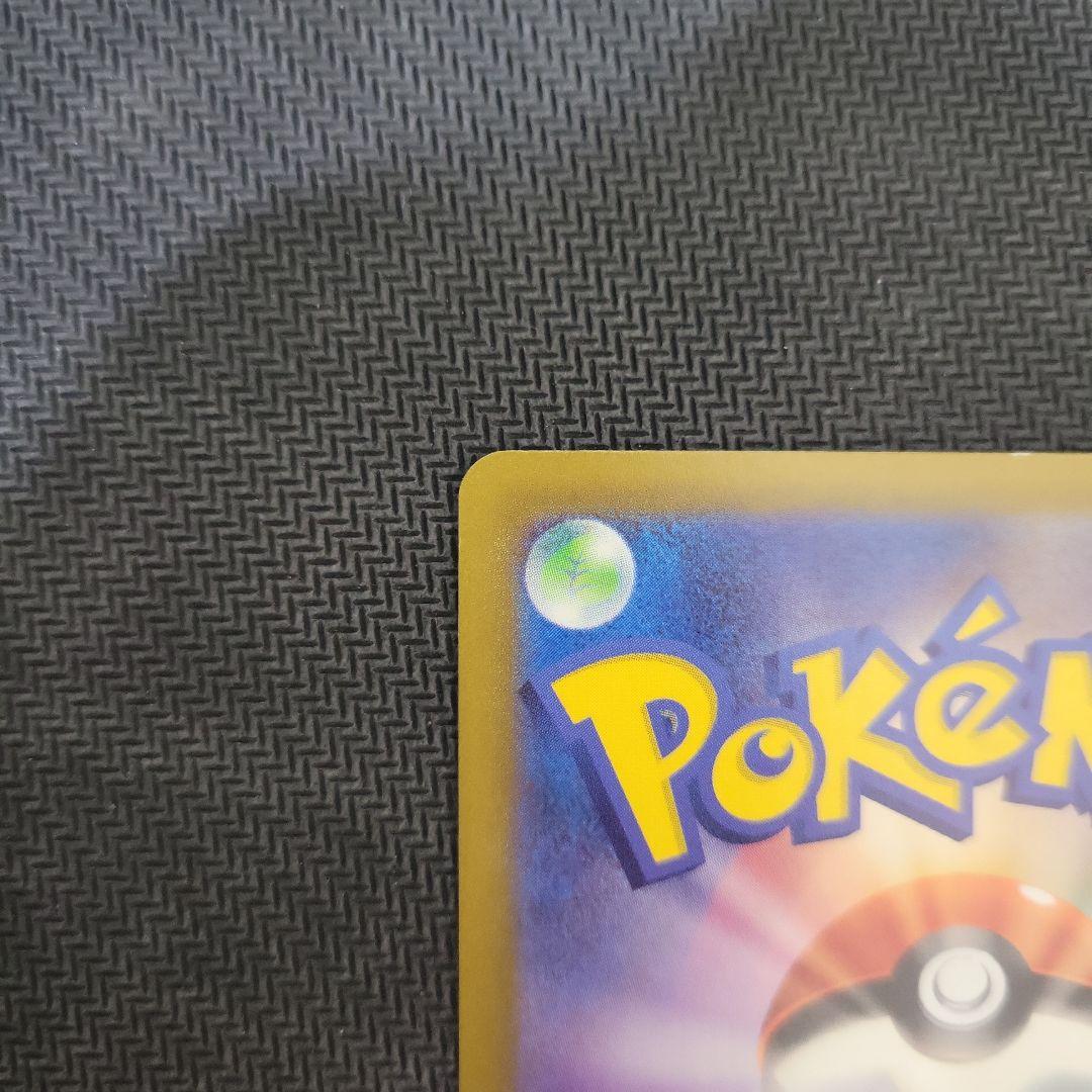 【本日限定特価】ギラティナV SR SA S11ロストアビス 111/100