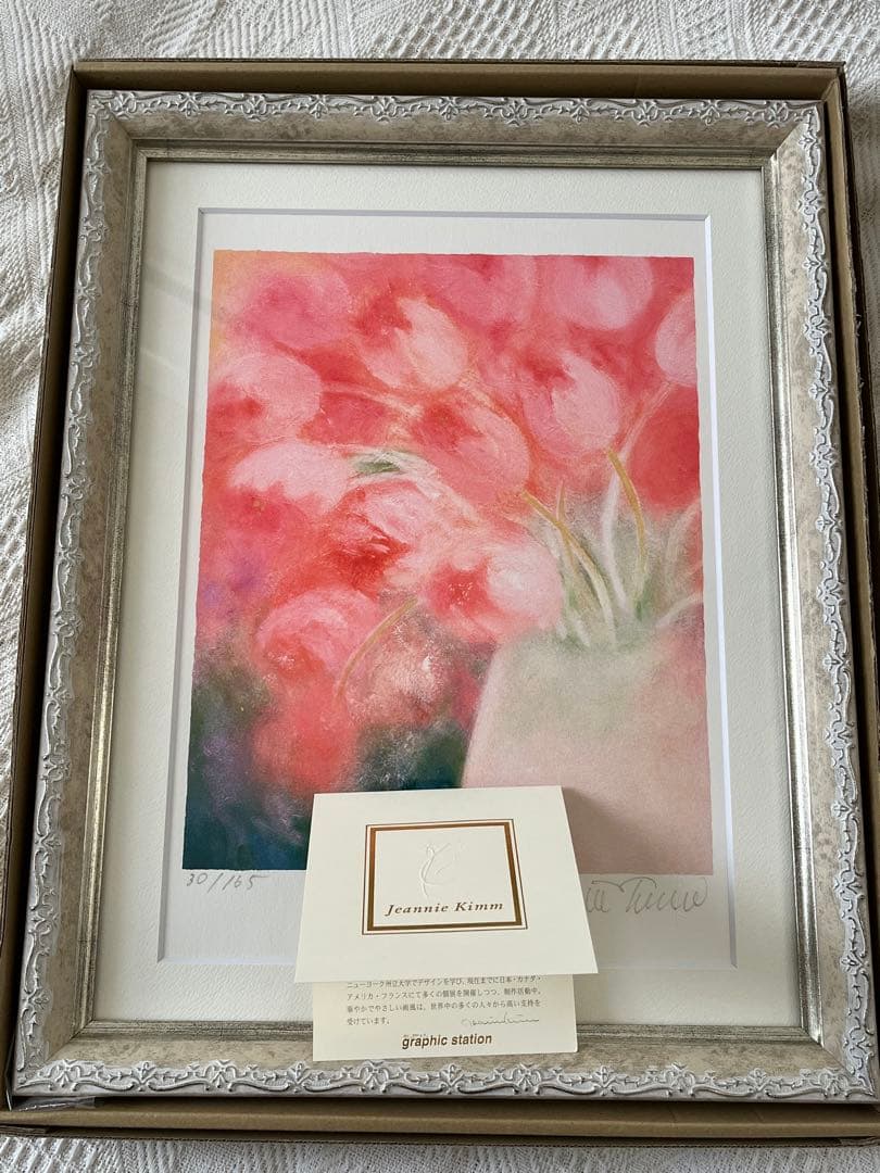 版画　ジニー・キム　直筆サイン　165枚限定ジクレー 新品額入り