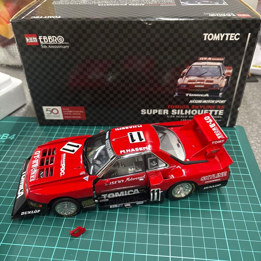 T*a様 425トミカエブロ長谷見コレクション1/24スカイラインRSスーパーシ