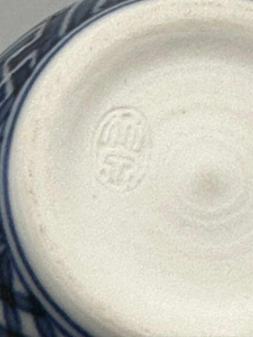 茶道具　香合　三浦竹泉　祥瑞豆人形