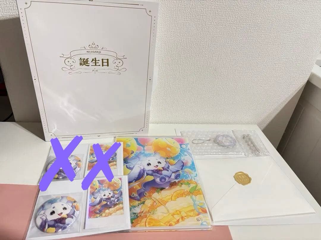 ルンルン 誕生日グッズ＆ボイス2024　にじさんじ　全力お祝いセット