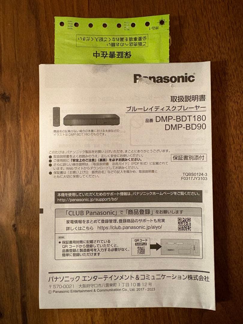 【セット】Aladdin Connector とBlu-rayディスクプレイヤー