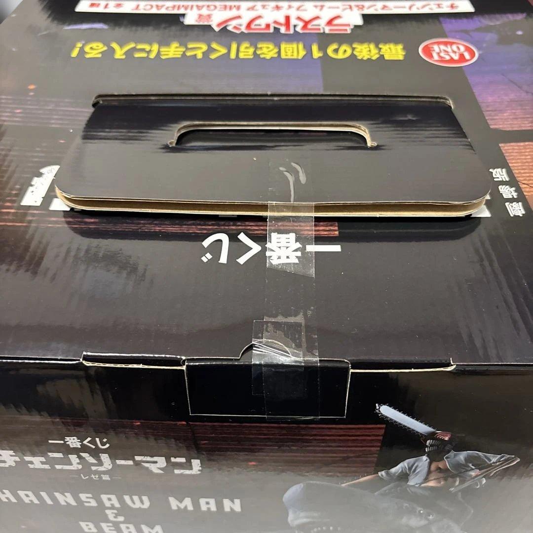ラストワン賞 チェンソーマン＆ビームフィギュア MEGAIMPACT