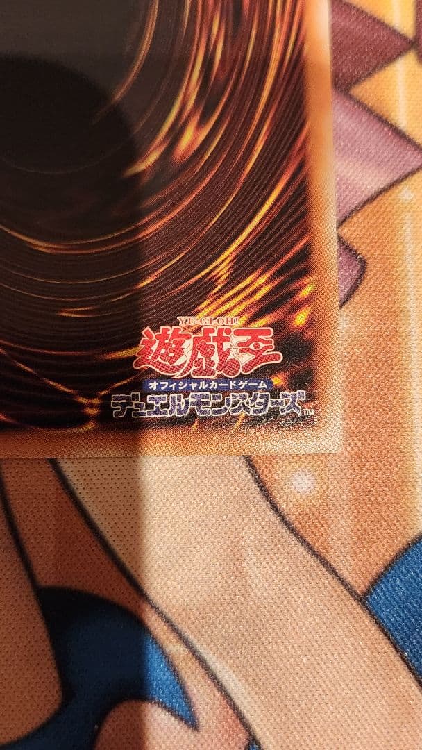 滅びの黒魔術師 プリズマ