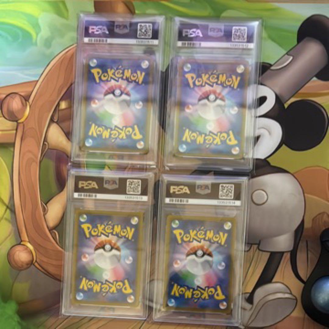 PSA10 4連番 ピカチュウ V-UNION Vユニオン 4枚セット 25TH