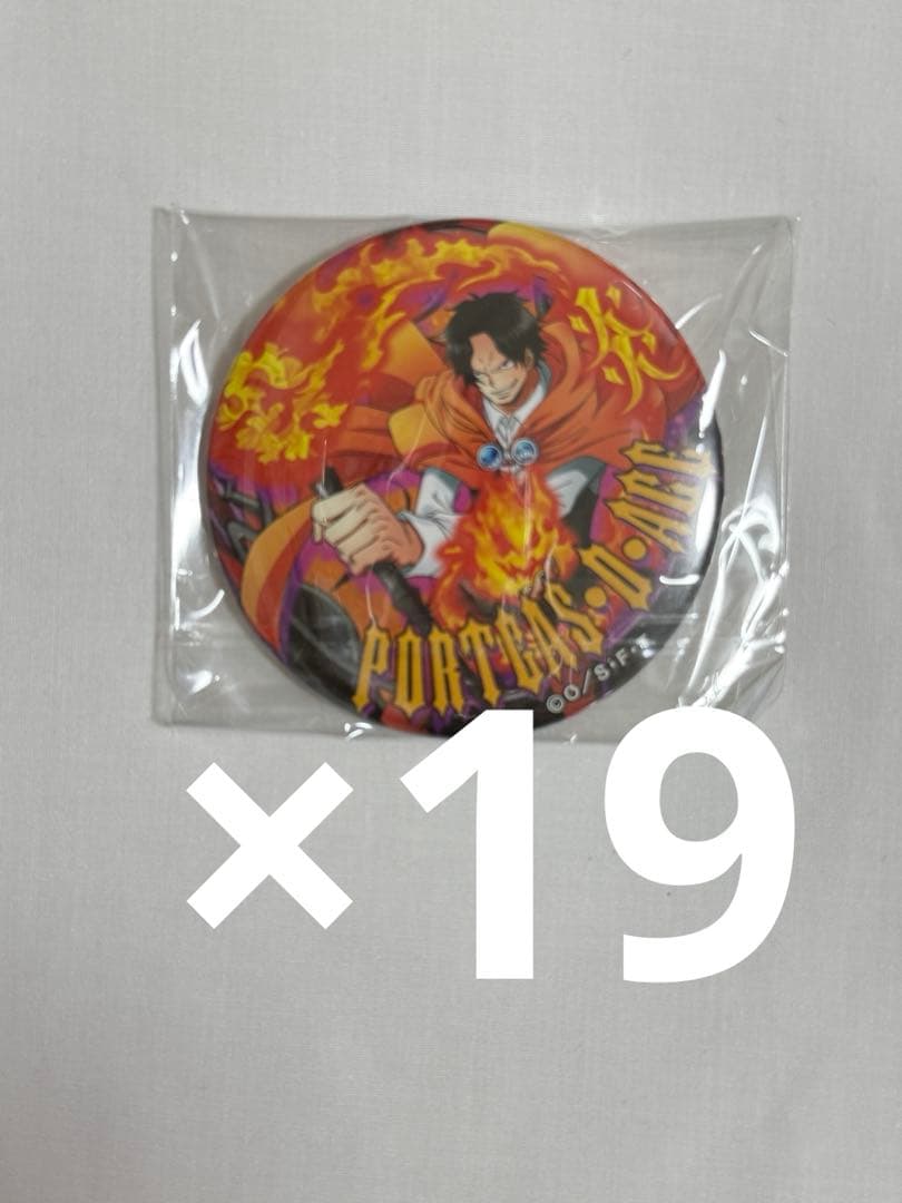 ワンピース　エース　缶バッジ