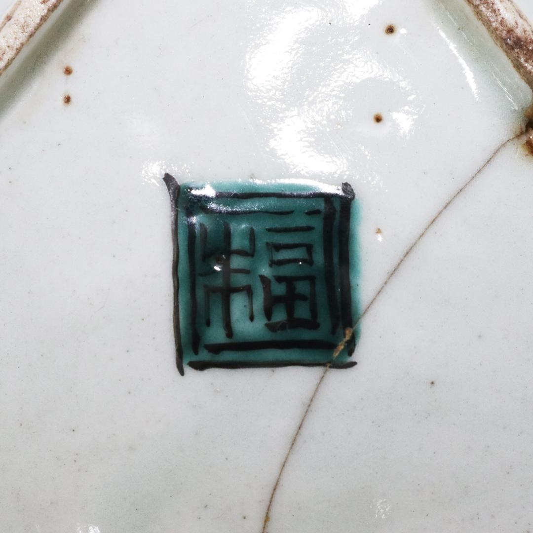 古九谷 変形皿 花 直し有り　箱付き