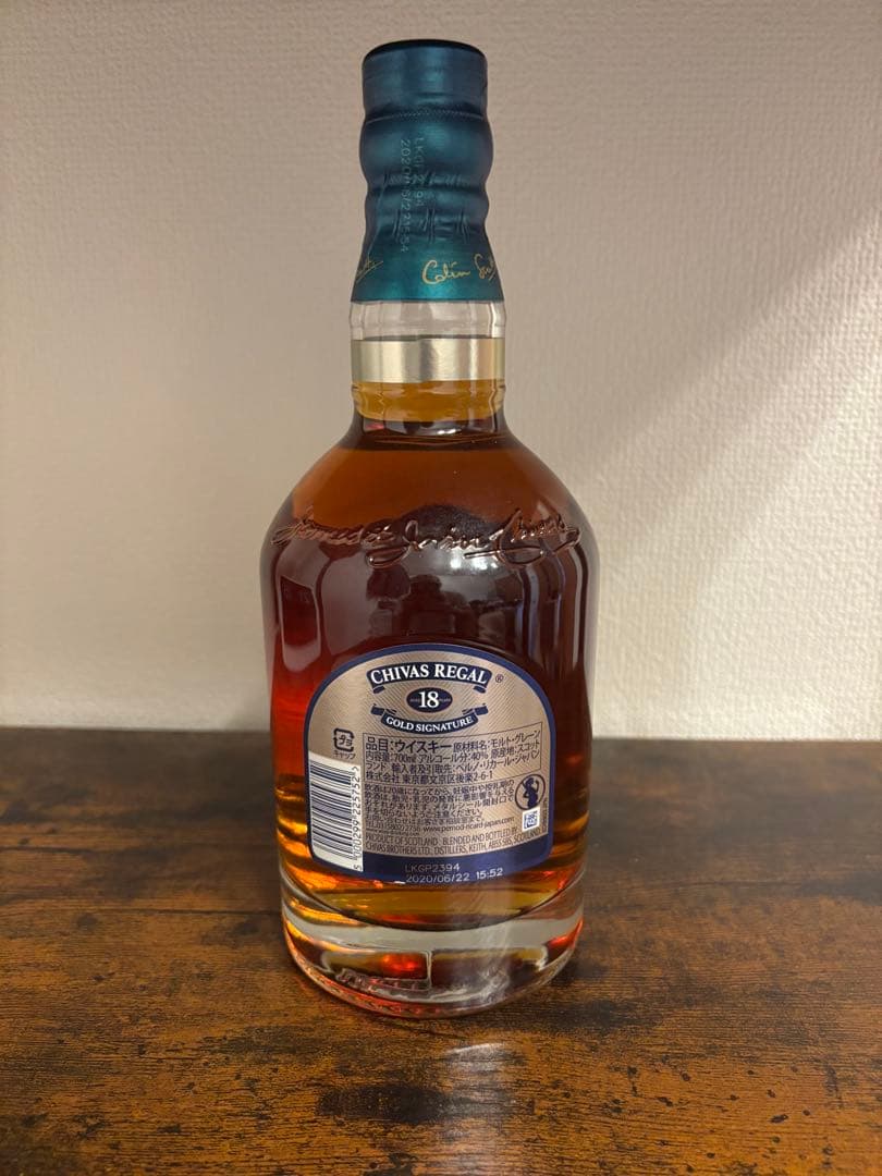 シーバスリーガル 12年＆18年 セット 未開封 CHIVAS REGAL