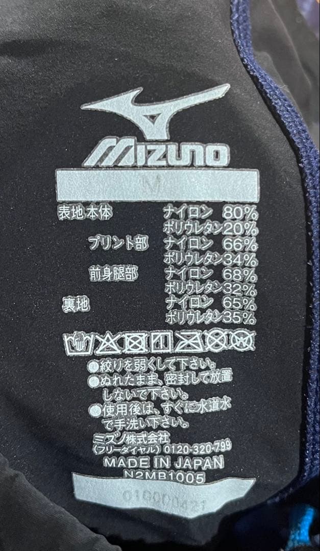MIZUNO 競泳水着 高速水着 GX SONIC NEO TF サイズM