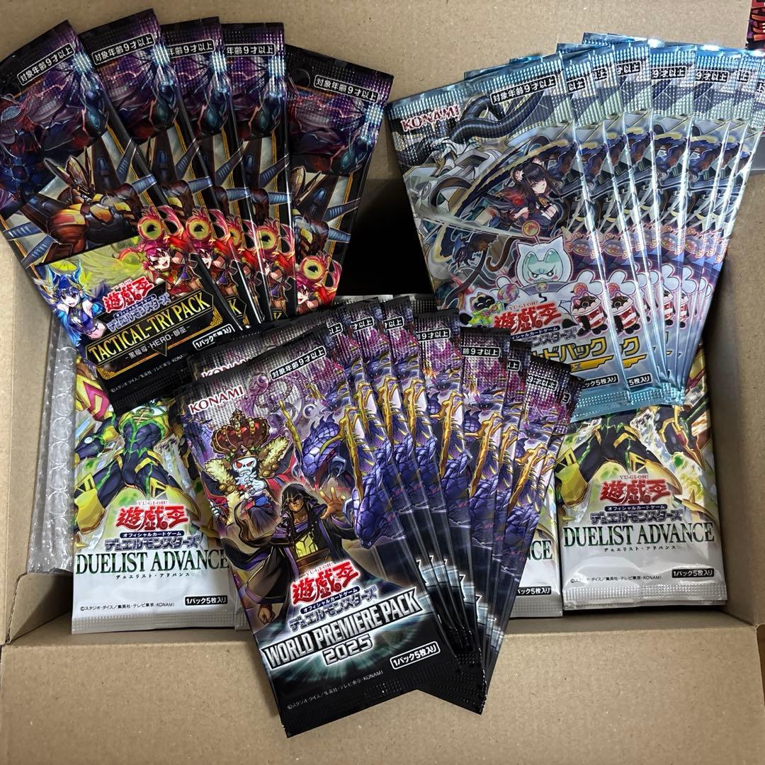 遊戯王　ジャスティスハンターズ　タクティカルトライパックなどバラパックまとめ売り