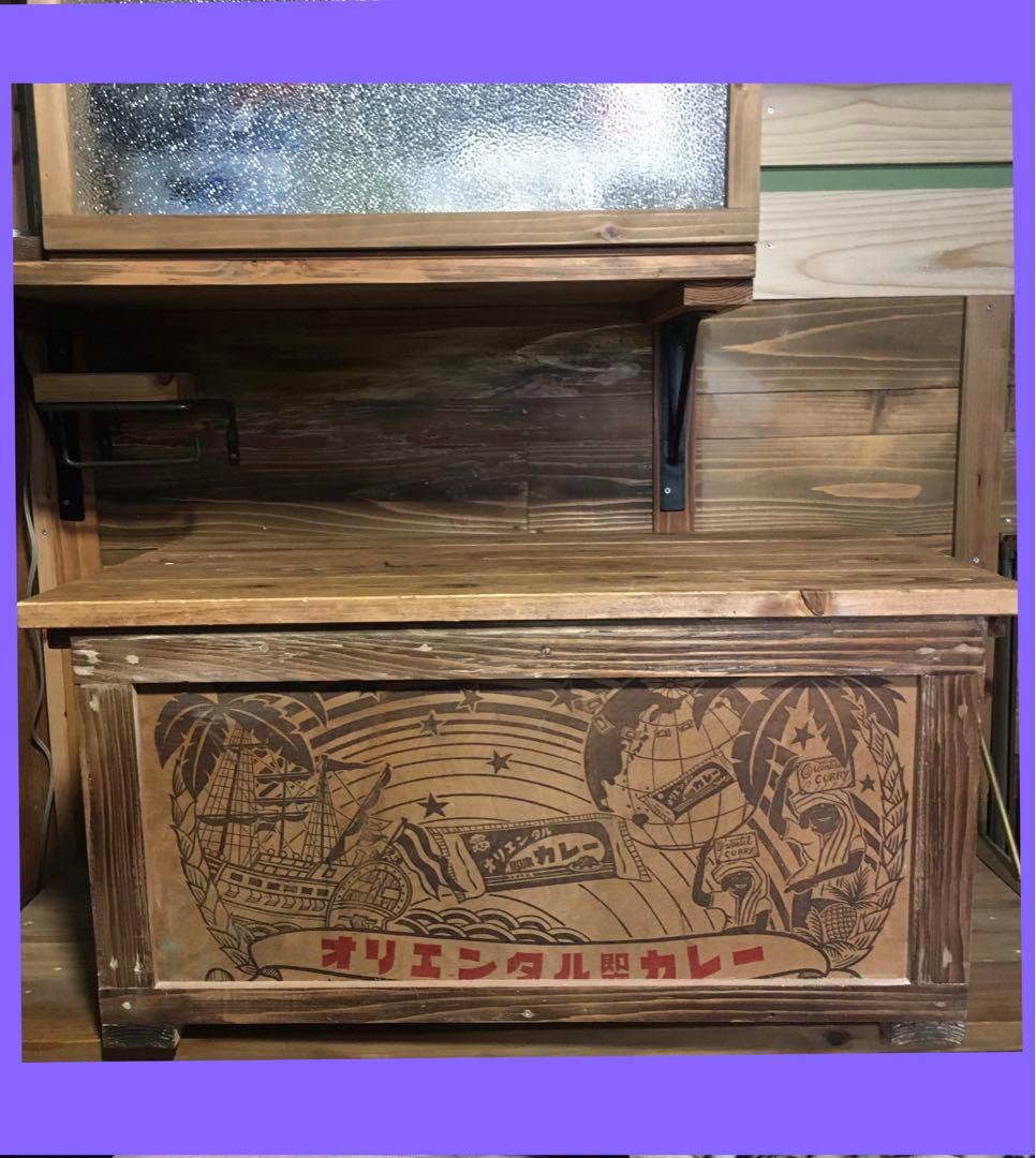 ★オリエンタルカレー★木製★ちゃぶ台★ポテ箱★作業台★小物入れ★玩具箱★