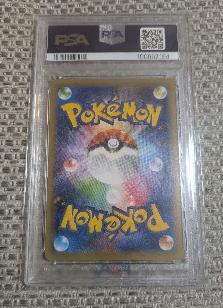 Z*様 PSA10 マリィ【SR】シールド