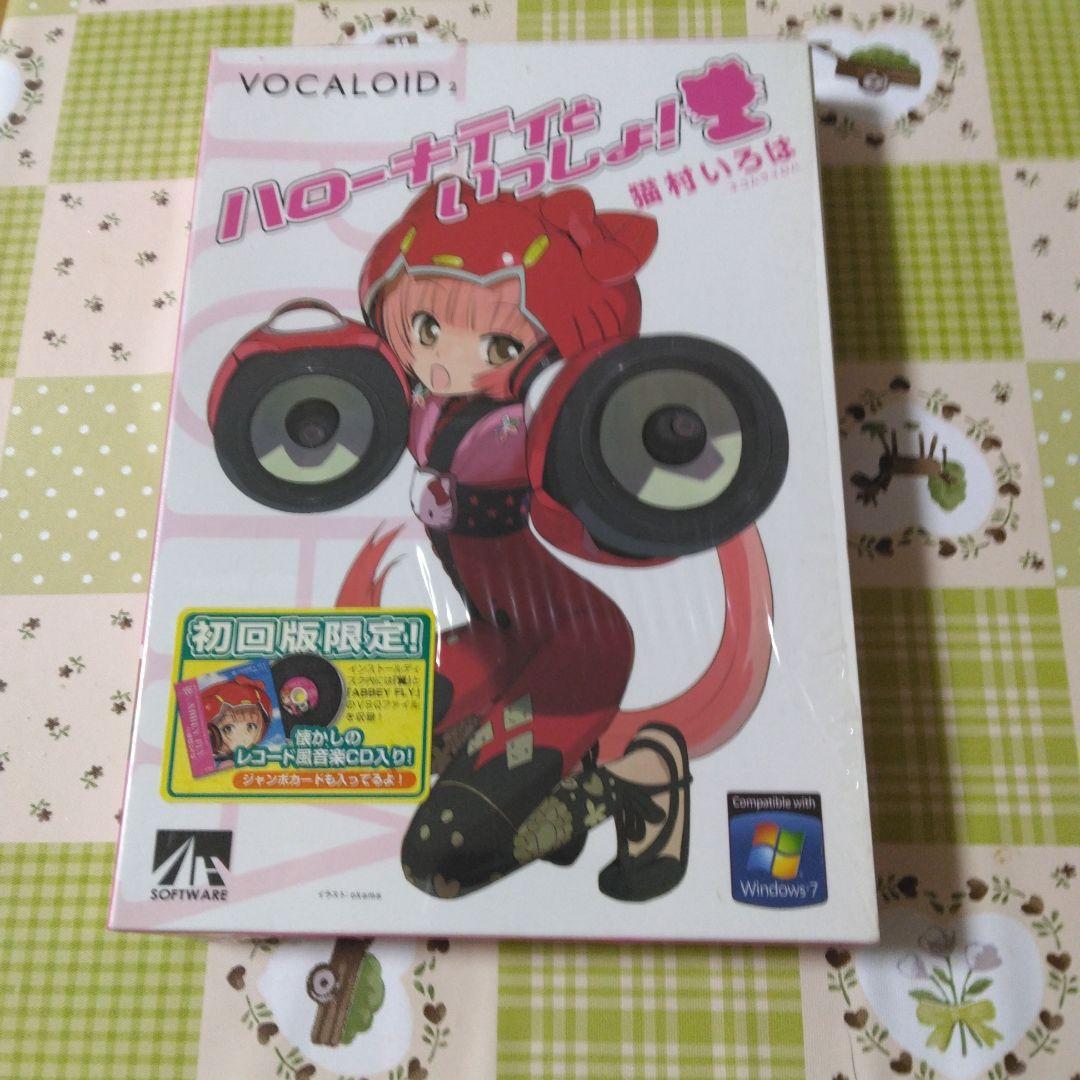希少　特典付き　VOCALOID2　猫村いろは　ボカロ　CD
