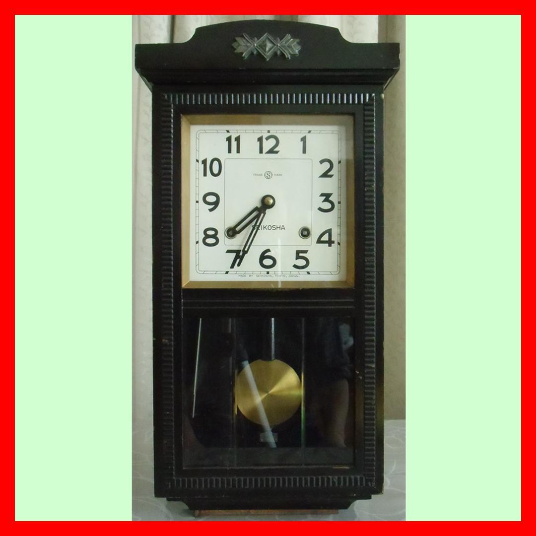 昭和レトロ　振り子時計　ゼンマイ式　SEIKO　アンティーク　小道具　柱　精工舎