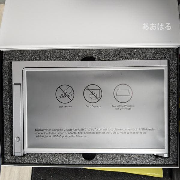 【新品】FOPO 15インチトリプルポータブルモニター／FHD 1080P