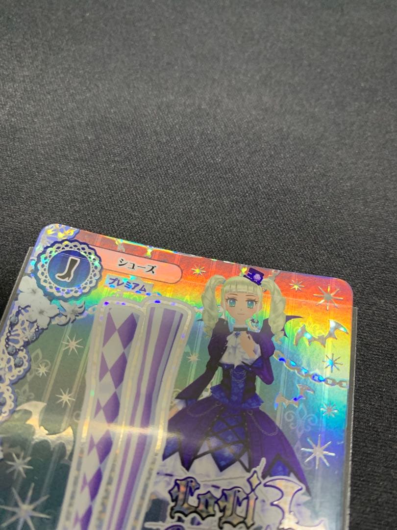 アイカツカード プレミアムドレス オーロラキス含む2013シーズンフルセット