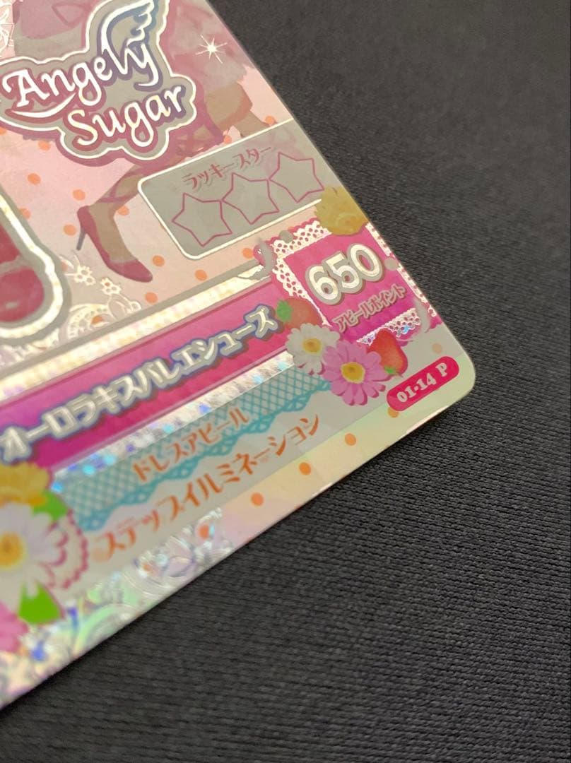 アイカツカード プレミアムドレス オーロラキス含む2013シーズンフルセット