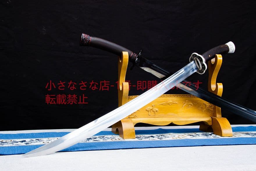 古兵器  武具　刀装具　模造刀   居合刀 A 1本 無極陰陽 清刀 中華武術