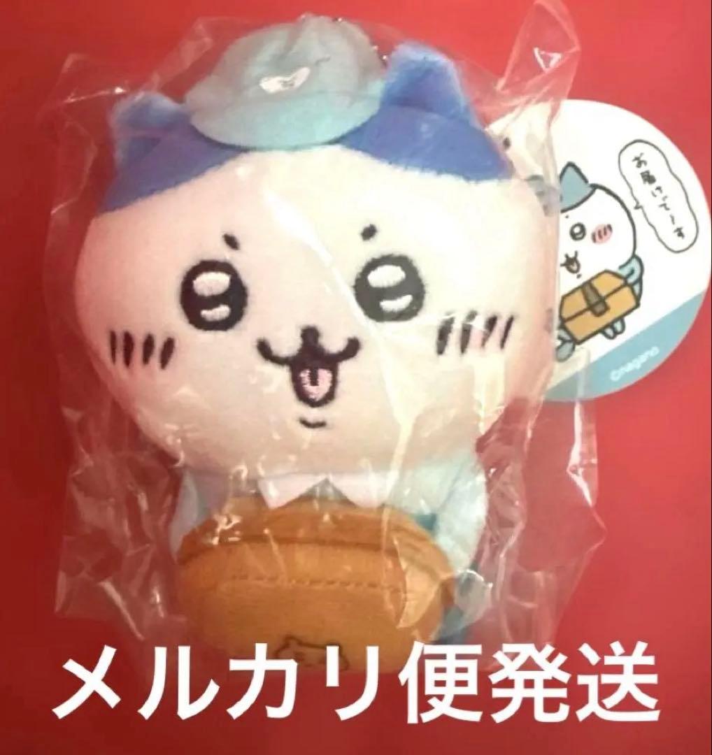 ちいかわ　働くスタッフさんマスコット　ハチワレ