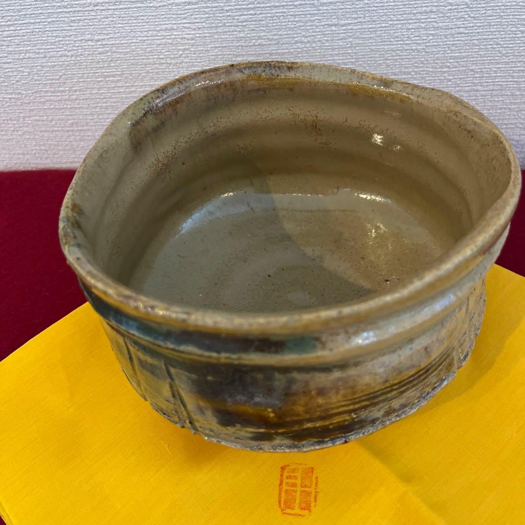 黄瀬戸茶碗　銘　岩松　豊藤造　二重箱