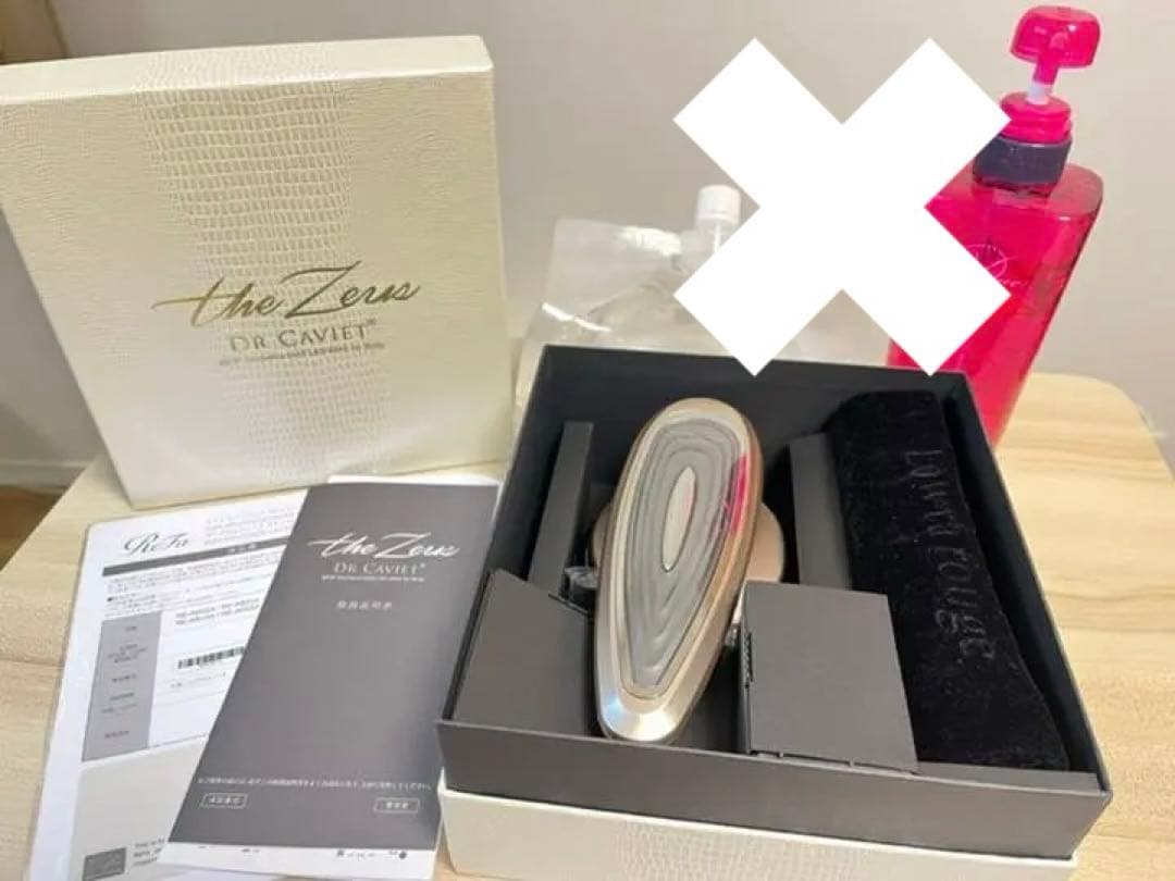 【値下げ】ドクターキャビネットthe Zeus