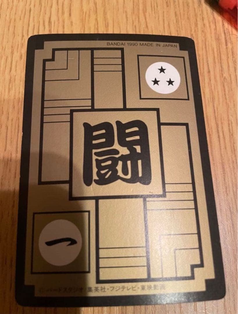 【被り無し 】175枚まとめ売り！フルコンプあり！ドラゴンボールカードダス（Z）