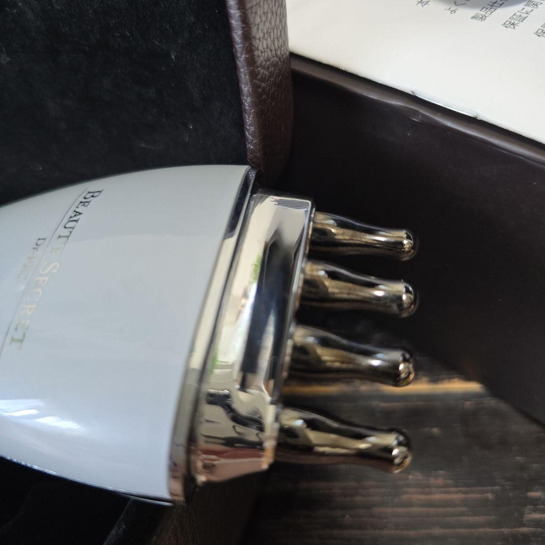 BEAUTY SECRET D.PRO 美顔器 専用ケース付き