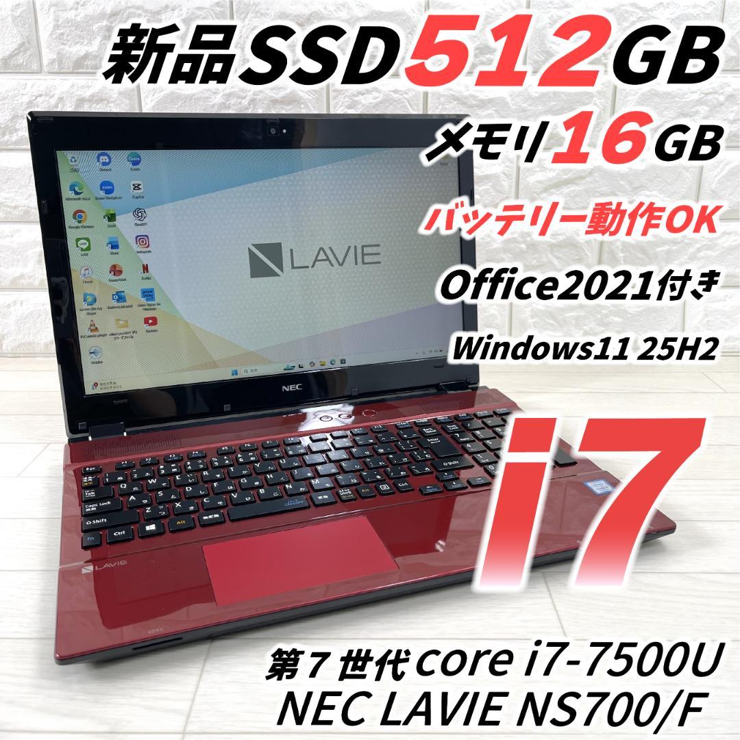NEC LAVIE i7 新品SSD メモリ16G ノートパソコン オフィス付き
