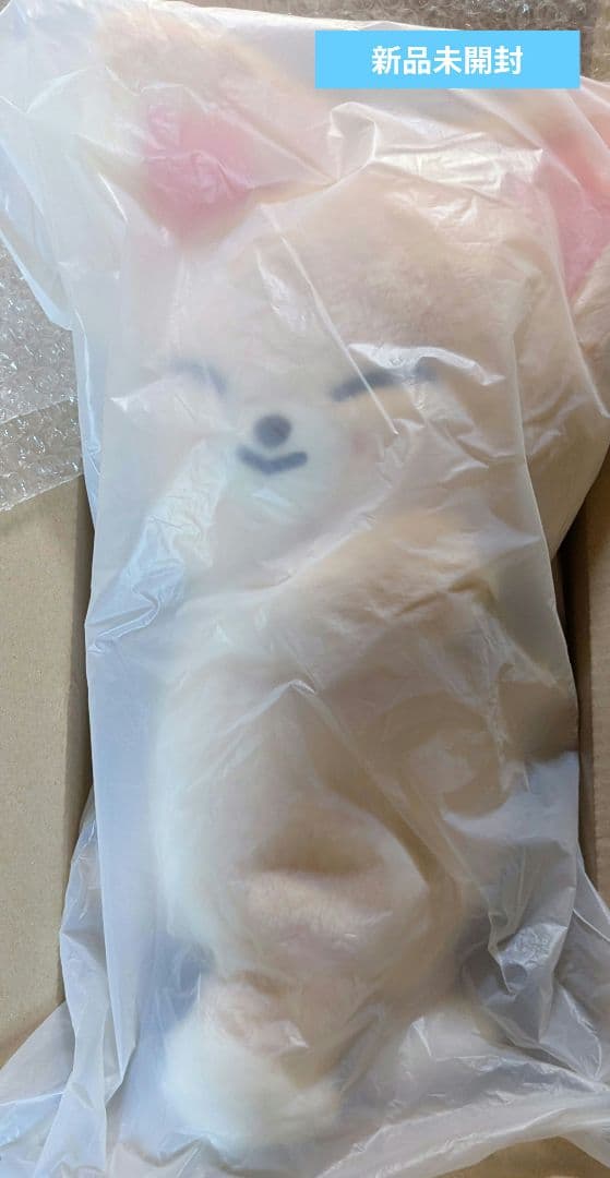 スキズ ポップアップ SKZOO PLUSH BAG FoxI.Ny