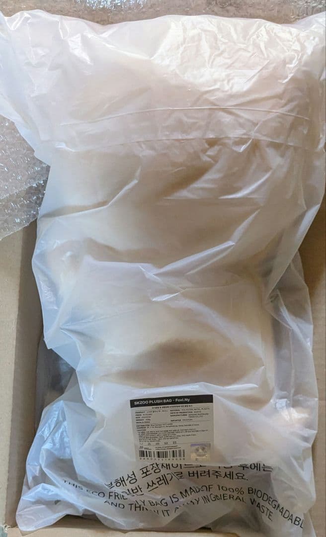 スキズ ポップアップ SKZOO PLUSH BAG FoxI.Ny