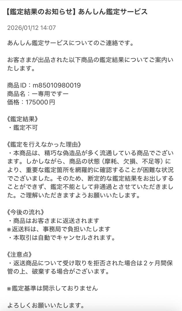 BVLGARI リング 初期デザイン 【鑑定履歴あり】