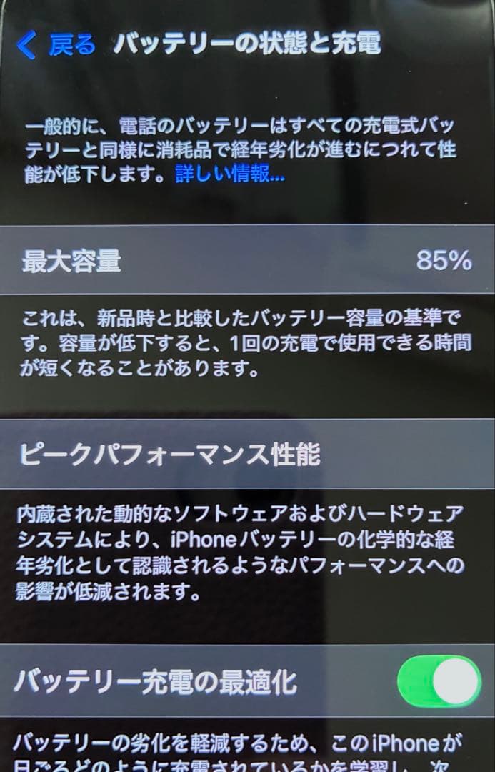 【極美品】iPhone 12 128GB SIMフリー 付属品完備・画面傷なし