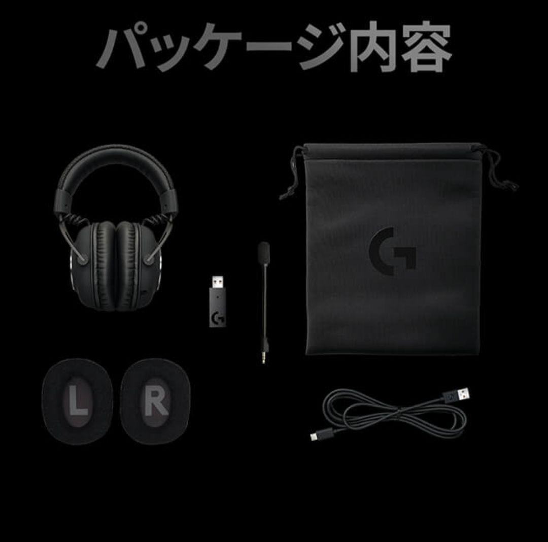 【至急！美品・動作◎】Logicool G PRO X ゲーミングヘッドセット