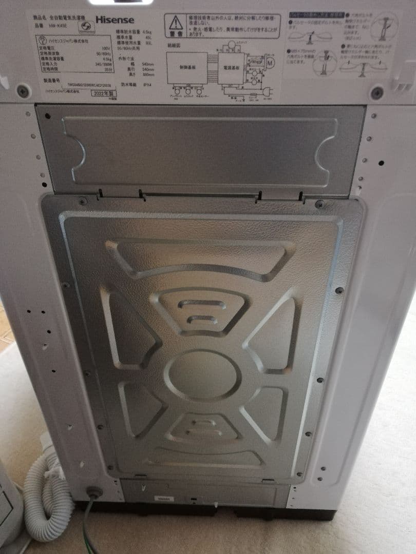 2022年製【 送料無料‼️】 ハイセンス / 4.5kg 全自動洗濯機