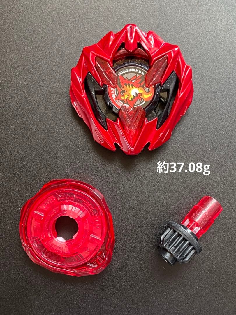 ベイブレードX ドランバスター 重量約37.08g メタルコート レッド　新品