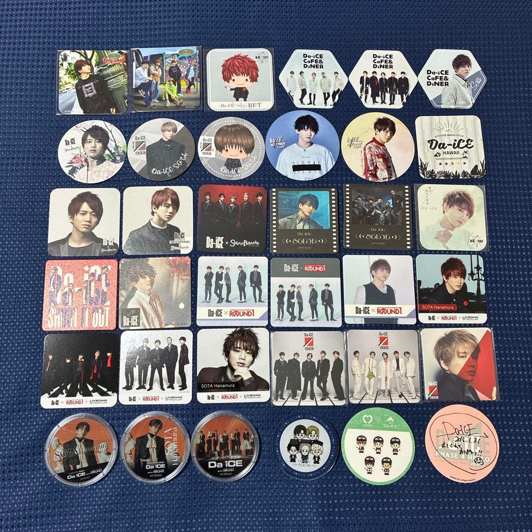 コースター 36枚セット Da-iCE 集合 花村想太
