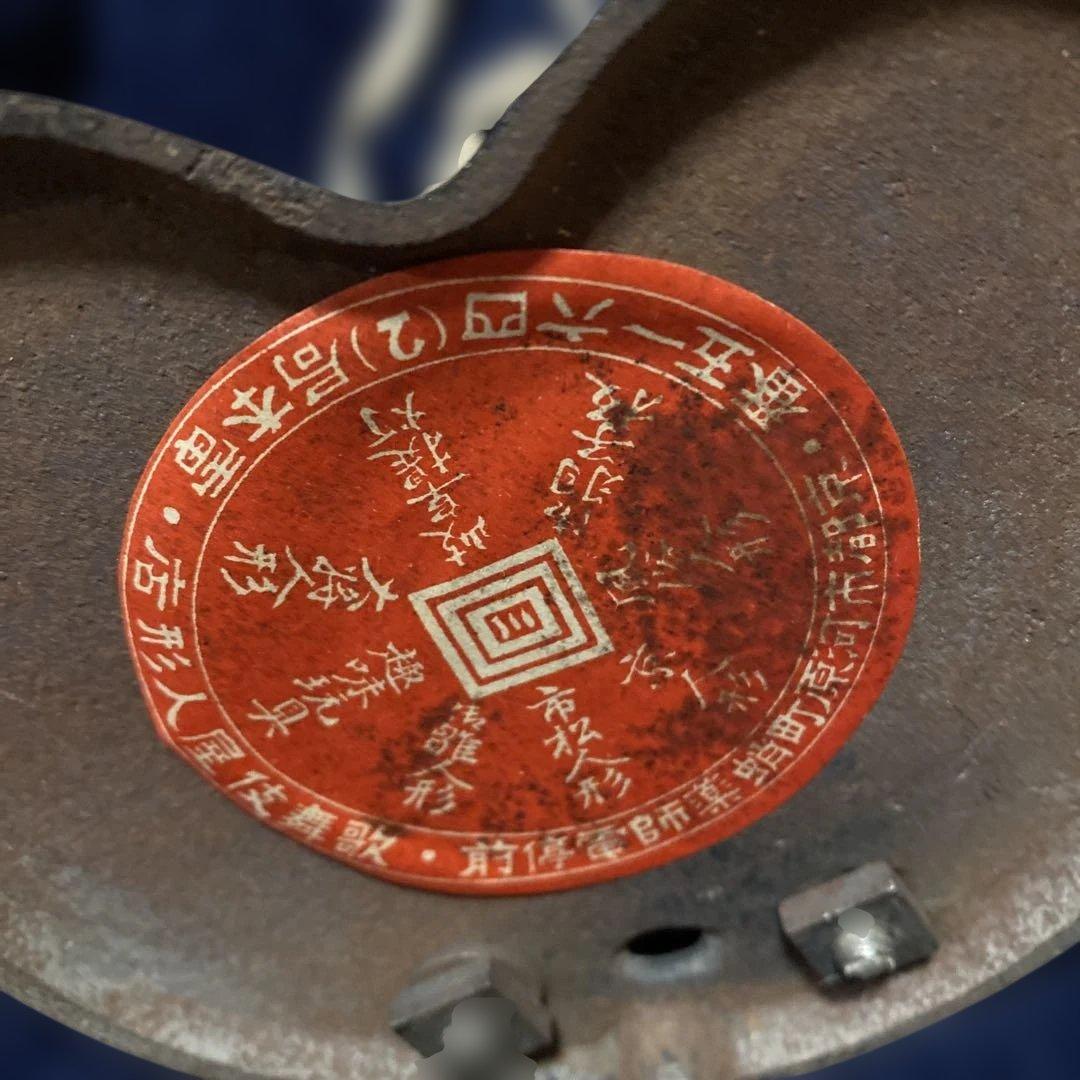 市松人形用立ち台　ハート型鋳物製　京都歌舞伎屋