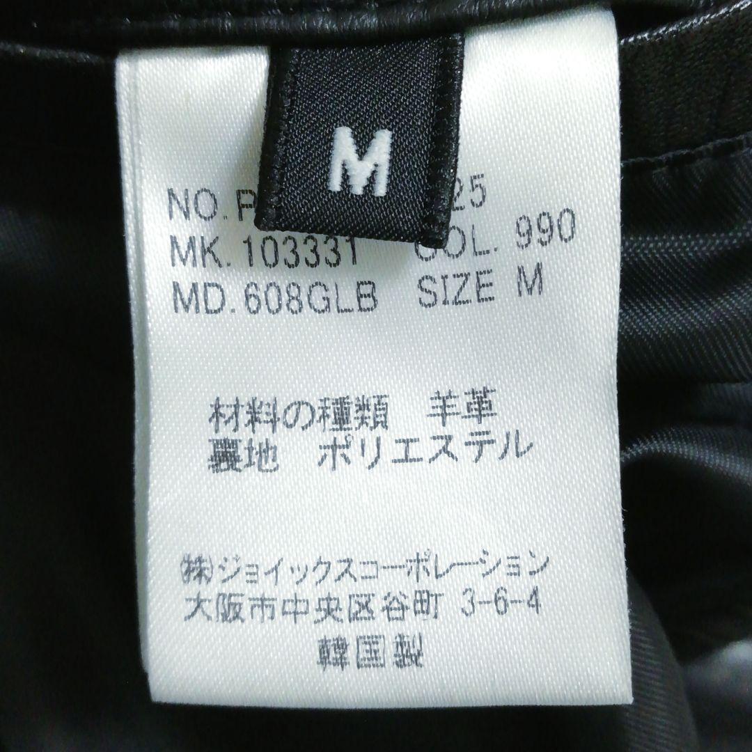 PS Paul Smith ポールスミス ラムレザーライダースジャケットM 羊革