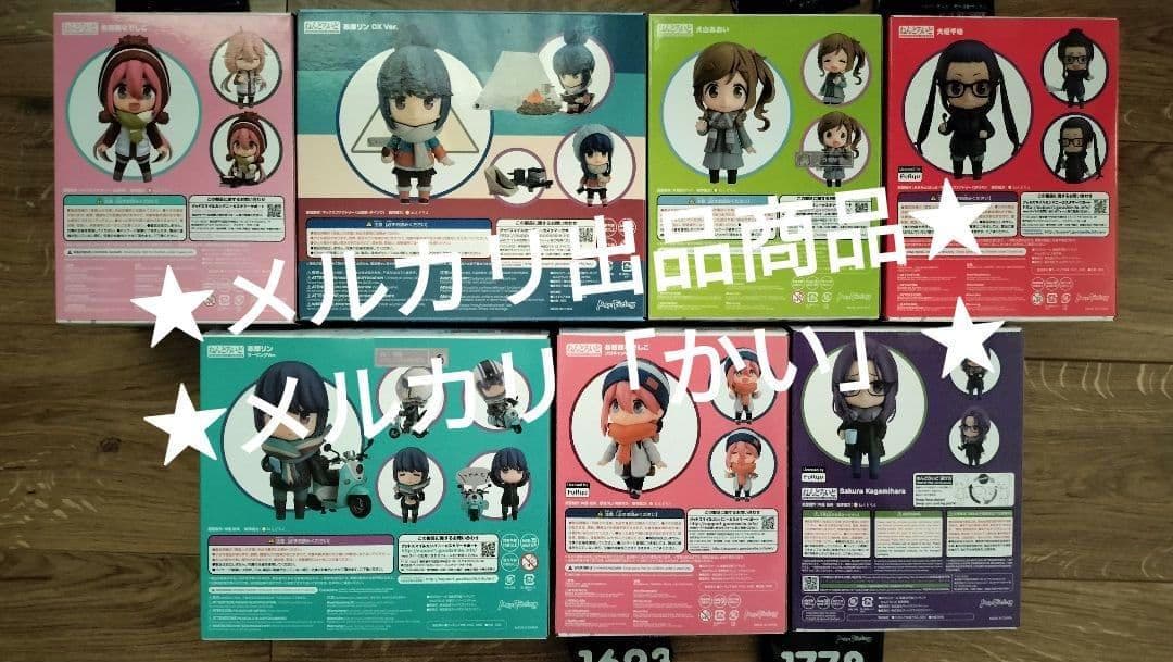 匿名配送★新品　ゆるキャン△　ねんどろいど　７つセット