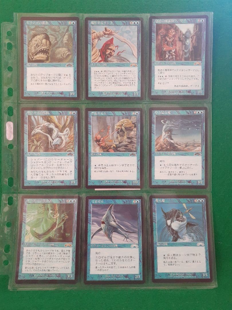 【美品】エクソダスまとめ売り　/　マジック・ザ・ギャザリング